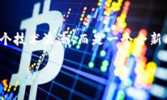   你对Web3的看法是什么？