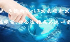   长沙的Web3活动，你参加