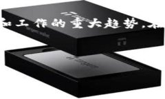 注意到您提到的“web3仍处