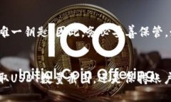   如何获取IM钱包中USDT数量