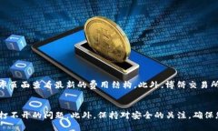    如何解决TP钱包的博饼交