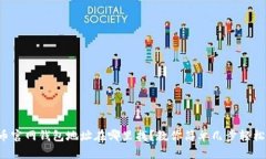 比特币官网钱包地址在哪