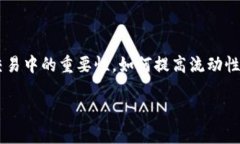 在这篇文章中，我们将深