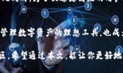   为什么选择开源钱包TP？