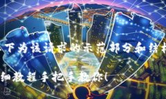 由于内容的长度需求（3