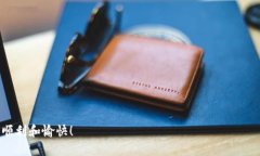   为什么我的TP钱包DApp打不