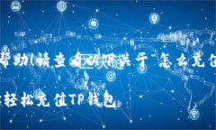 很高兴为您提供帮助！请