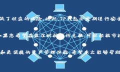   如何在TP钱包中轻松将