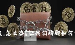 TP钱包转账后被盗，怎么办