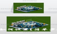 比特币钱包地址如何设置