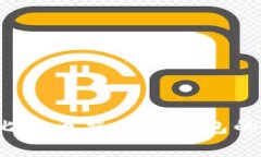 你了解比特币交易和钱包