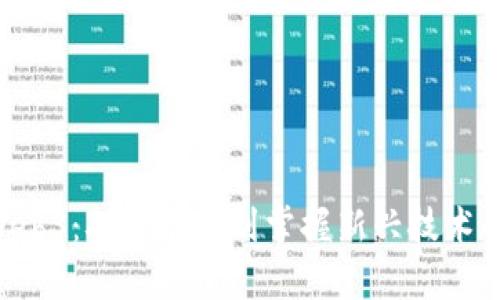 9天学会Web3：从零基础到掌握新兴技术的快速指南