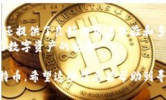   库神钱包：如何安全保管