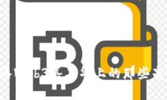 来看看香港Web3嘉年华上的