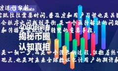 bianoti马斯克怎么看待Web