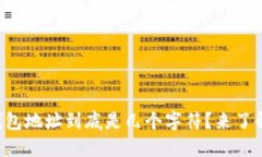 比特币钱包地址到底是几