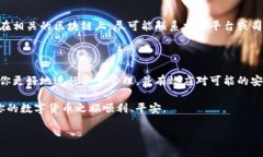    为什么我在TP钱包中看不