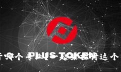 Web3属于哪个专业？一起来