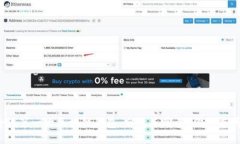 全球第一大区块链钱包，