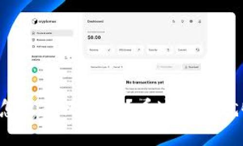 钱包怎么买比特币？看这一篇就够了！