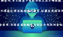   如何找到比特币电子钱包