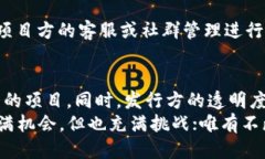   “TP钱包的LON空投，怎样