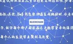   你知道比特币钱包地址后