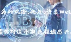 jiaoti探索Web3游戏的无限可