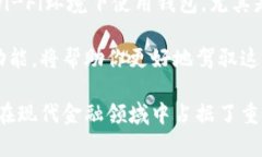 jiaoti比特币钱包有什么作