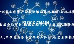 jiaoti如何成为出色的Web3风