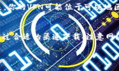    ＂TP钱包下载时为何显示