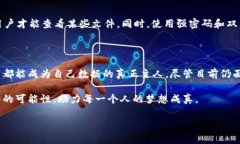   探索Web3云空间：未来的