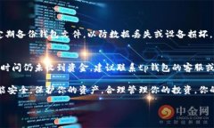  capacidad ＂tp钱包转到交易