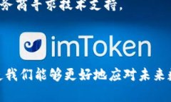   比特币钱包的数据存放在