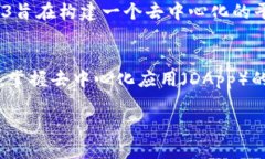   如何制定一份高效的We