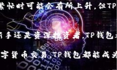 tiaoti你知道tp钱包多链钱包