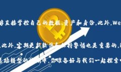    探索Web3：未来互联网的