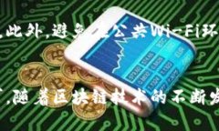   比特币存钱包的简单指南