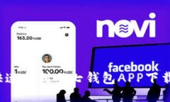 怎么快速找到小七钱包A