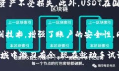   如何用TP钱包轻松买到