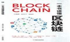 Web3：这个新兴概念到底是