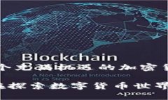 tiaoti如何使用TP钱包进行