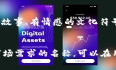 下面是一些古诗词启发的