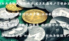 跟相关，Web3王子：揭秘去