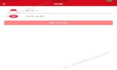 TP钱包转欧易，到账时间究