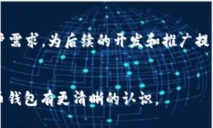   如何制作一个理想的比特