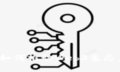 你知道以太坊如何推动W