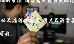   数字贸易的未来：Web3将