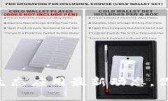 userid=＂title＂Web3生态应用