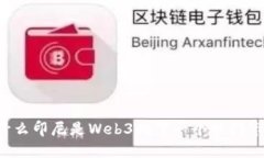 为什么印尼是Web3的下一个